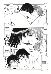 Page 10 of Scramble X Watashi, Nee-san ga Suki nan desu - preview thumbnail