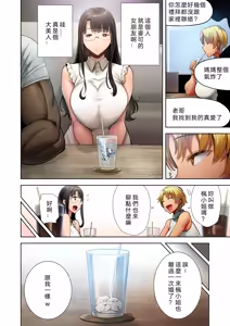 Page 11 of ワイルド式日本人妻の寝取り方 其ノ三 - preview thumbnail