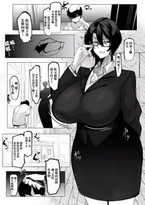 Page 19 of Hitozuma Hiromi wa Aitsu no Iinari | 人妻仁美對他言聽計從 - preview thumbnail