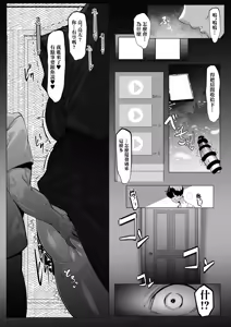 Page 26 of Hitozuma Hiromi wa Aitsu no Iinari | 人妻仁美對他言聽計從 - preview thumbnail