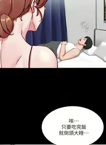 Page 1008 of 小裤裤笔记 小褲褲筆記 panty note 81-200 - preview thumbnail