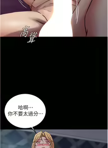 Page 104 of 小裤裤笔记 小褲褲筆記 panty note 81-200 - preview thumbnail