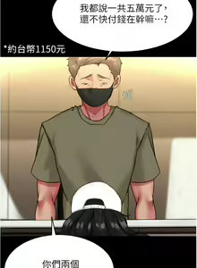 Page 1115 of 小裤裤笔记 小褲褲筆記 panty note 81-200 - preview thumbnail