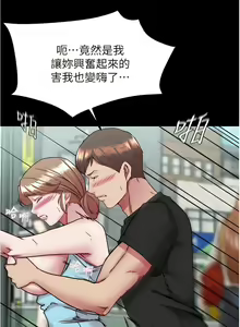 Page 1156 of 小裤裤笔记 小褲褲筆記 panty note 81-200 - preview thumbnail