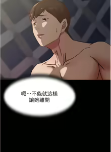 Page 12 of 小裤裤笔记 小褲褲筆記 panty note 81-200 - preview thumbnail