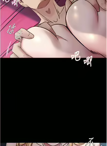 Page 122 of 小裤裤笔记 小褲褲筆記 panty note 81-200 - preview thumbnail