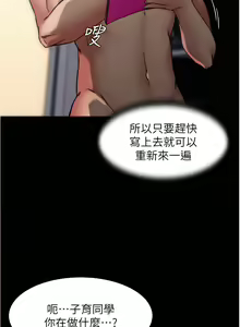 Page 13 of 小裤裤笔记 小褲褲筆記 panty note 81-200 - preview thumbnail