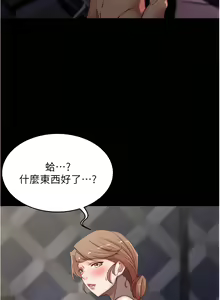 Page 14 of 小裤裤笔记 小褲褲筆記 panty note 81-200 - preview thumbnail