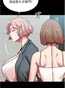 Page 143 of 小裤裤笔记 小褲褲筆記 panty note 81-200 - preview thumbnail