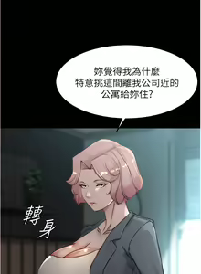 Page 144 of 小裤裤笔记 小褲褲筆記 panty note 81-200 - preview thumbnail