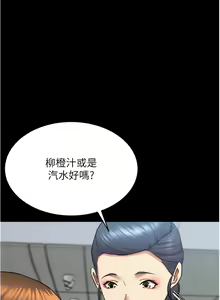 Page 1456 of 小裤裤笔记 小褲褲筆記 panty note 81-200 - preview thumbnail