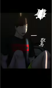 Page 147 of 小裤裤笔记 小褲褲筆記 panty note 81-200 - preview thumbnail