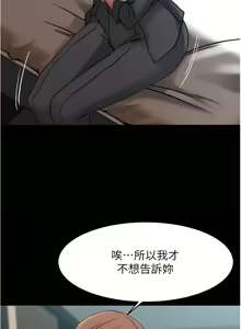 Page 149 of 小裤裤笔记 小褲褲筆記 panty note 81-200 - preview thumbnail
