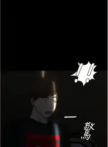 Page 151 of 小裤裤笔记 小褲褲筆記 panty note 81-200 - preview thumbnail