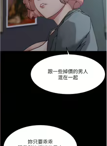 Page 155 of 小裤裤笔记 小褲褲筆記 panty note 81-200 - preview thumbnail