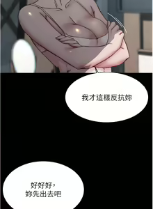 Page 156 of 小裤裤笔记 小褲褲筆記 panty note 81-200 - preview thumbnail