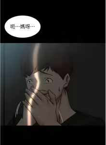 Page 163 of 小裤裤笔记 小褲褲筆記 panty note 81-200 - preview thumbnail