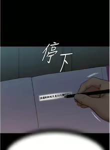 Page 166 of 小裤裤笔记 小褲褲筆記 panty note 81-200 - preview thumbnail
