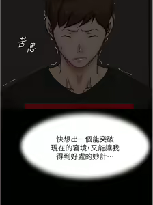 Page 167 of 小裤裤笔记 小褲褲筆記 panty note 81-200 - preview thumbnail