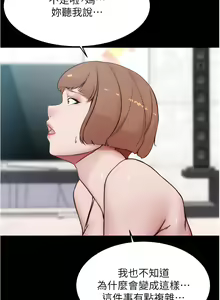 Page 175 of 小裤裤笔记 小褲褲筆記 panty note 81-200 - preview thumbnail