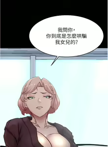 Page 179 of 小裤裤笔记 小褲褲筆記 panty note 81-200 - preview thumbnail