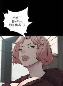 Page 183 of 小裤裤笔记 小褲褲筆記 panty note 81-200 - preview thumbnail