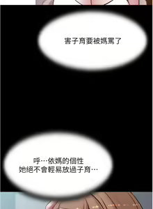 Page 190 of 小裤裤笔记 小褲褲筆記 panty note 81-200 - preview thumbnail