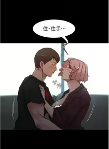 Page 193 of 小裤裤笔记 小褲褲筆記 panty note 81-200 - preview thumbnail