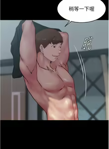 Page 197 of 小裤裤笔记 小褲褲筆記 panty note 81-200 - preview thumbnail