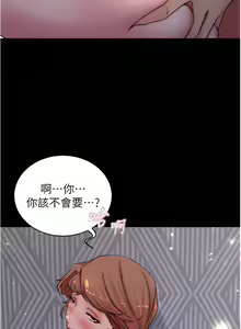 Page 20 of 小裤裤笔记 小褲褲筆記 panty note 81-200 - preview thumbnail