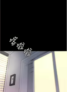 Page 2 of 小裤裤笔记 小褲褲筆記 panty note 81-200 - preview thumbnail