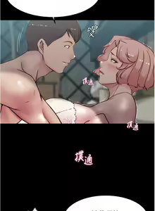 Page 201 of 小裤裤笔记 小褲褲筆記 panty note 81-200 - preview thumbnail
