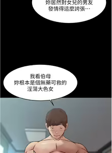 Page 210 of 小裤裤笔记 小褲褲筆記 panty note 81-200 - preview thumbnail