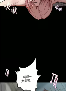 Page 219 of 小裤裤笔记 小褲褲筆記 panty note 81-200 - preview thumbnail