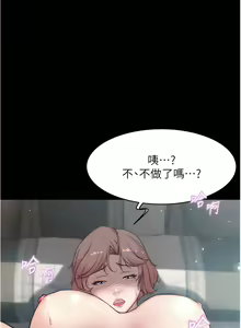 Page 234 of 小裤裤笔记 小褲褲筆記 panty note 81-200 - preview thumbnail