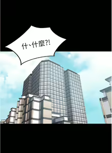 Page 238 of 小裤裤笔记 小褲褲筆記 panty note 81-200 - preview thumbnail
