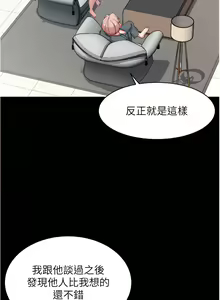 Page 239 of 小裤裤笔记 小褲褲筆記 panty note 81-200 - preview thumbnail