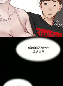Page 240 of 小裤裤笔记 小褲褲筆記 panty note 81-200 - preview thumbnail