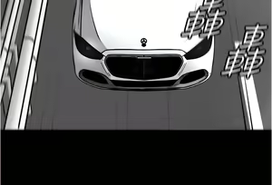 Page 247 of 小裤裤笔记 小褲褲筆記 panty note 81-200 - preview thumbnail