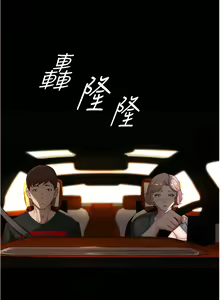Page 248 of 小裤裤笔记 小褲褲筆記 panty note 81-200 - preview thumbnail