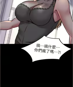 Page 25 of 小裤裤笔记 小褲褲筆記 panty note 81-200 - preview thumbnail