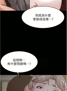 Page 259 of 小裤裤笔记 小褲褲筆記 panty note 81-200 - preview thumbnail