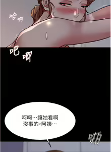 Page 27 of 小裤裤笔记 小褲褲筆記 panty note 81-200 - preview thumbnail