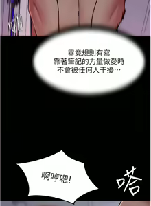 Page 28 of 小裤裤笔记 小褲褲筆記 panty note 81-200 - preview thumbnail
