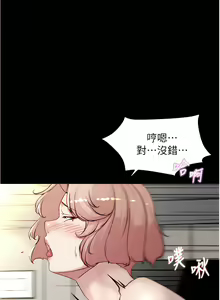 Page 284 of 小裤裤笔记 小褲褲筆記 panty note 81-200 - preview thumbnail