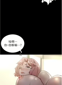 Page 286 of 小裤裤笔记 小褲褲筆記 panty note 81-200 - preview thumbnail