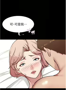 Page 303 of 小裤裤笔记 小褲褲筆記 panty note 81-200 - preview thumbnail