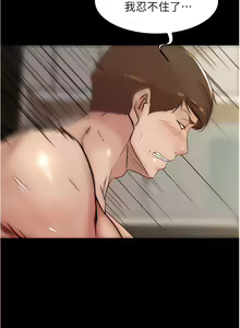 Page 309 of 小裤裤笔记 小褲褲筆記 panty note 81-200 - preview thumbnail