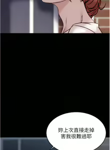 Page 321 of 小裤裤笔记 小褲褲筆記 panty note 81-200 - preview thumbnail