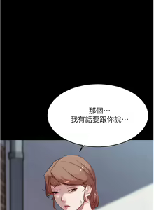 Page 325 of 小裤裤笔记 小褲褲筆記 panty note 81-200 - preview thumbnail